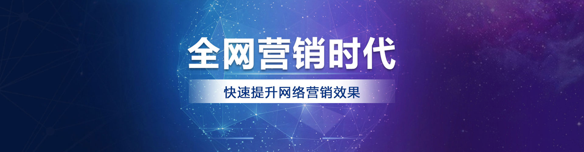 独山竞价推广