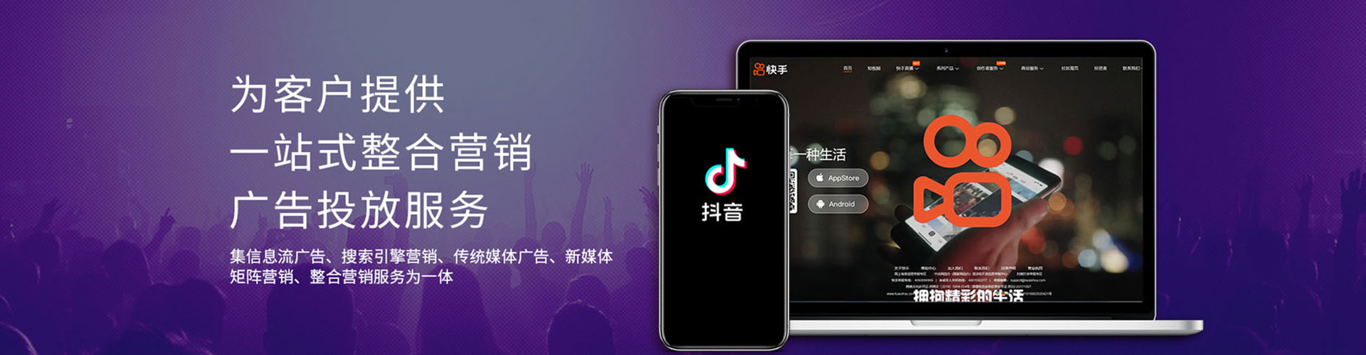 独山sem专员