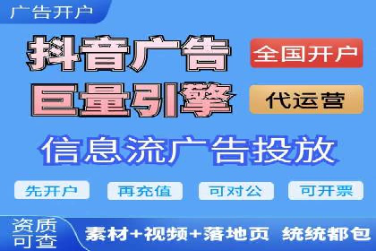 百度竞价推广公司成功故事：一家企业的网络广告蜕变之路