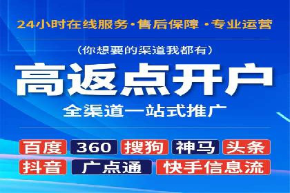 案例解读：如何利用信息流推广提升品牌知名度