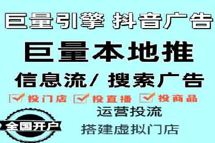 某某sem代运营公司助力企业实现线上营销目标